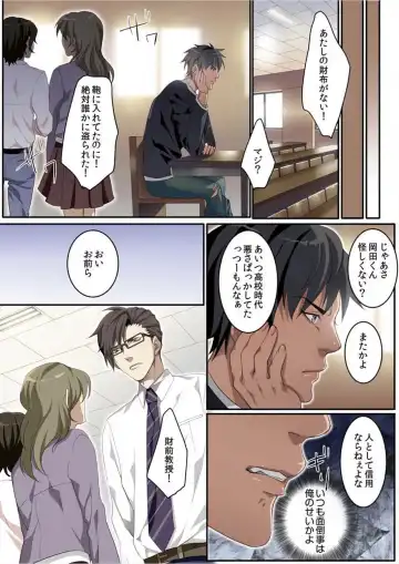 [Kairi] Osuchichi 801 Bokujou de Sakunyuu Taiken Fhentai - Page 103