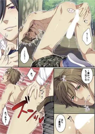 [Kairi] Osuchichi 801 Bokujou de Sakunyuu Taiken Fhentai - Page 64