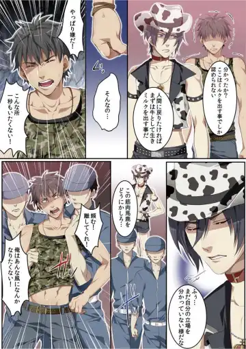 [Kairi] Osuchichi 801 Bokujou de Sakunyuu Taiken Fhentai - Page 95