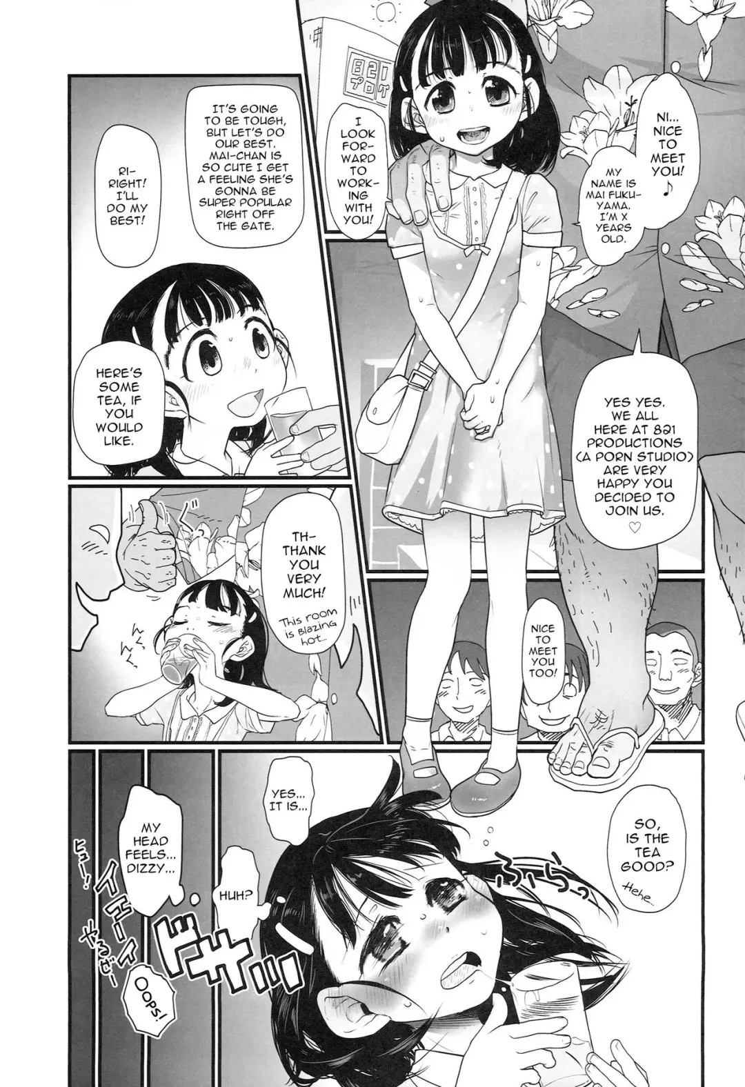 [Urajirou] My little place Fhentai - Page 2