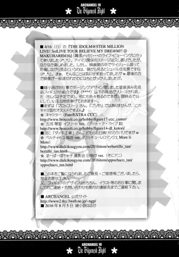 [Ayanokouji Haruka] The Gilgamesh Night Fhentai - Page 28