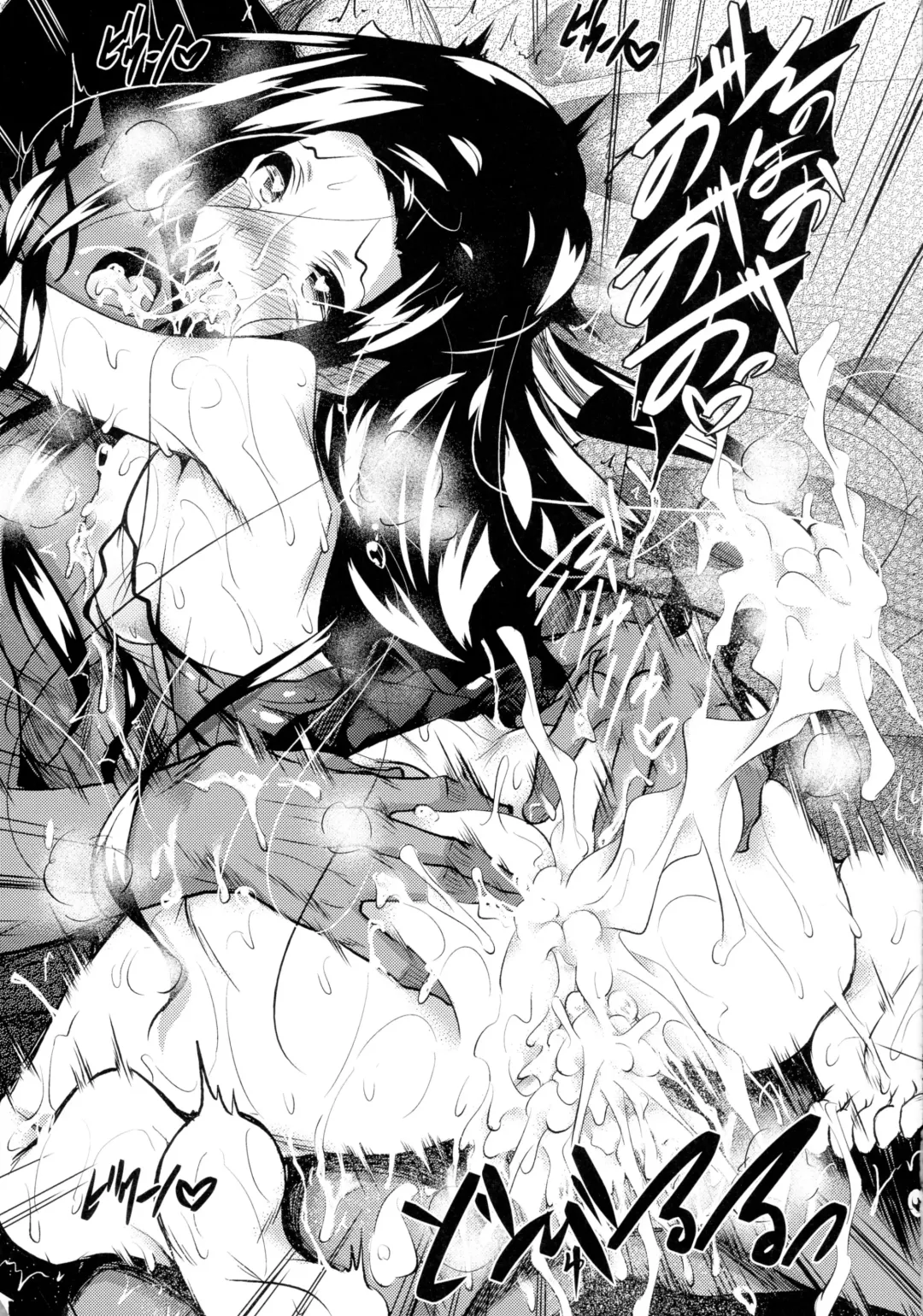 [Fukuyama Naoto] Sasuoni! 3 Fhentai - Page 40