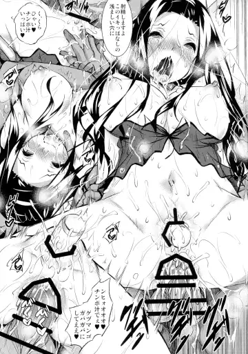 [Fukuyama Naoto] Sasuoni! 3 Fhentai - Page 30