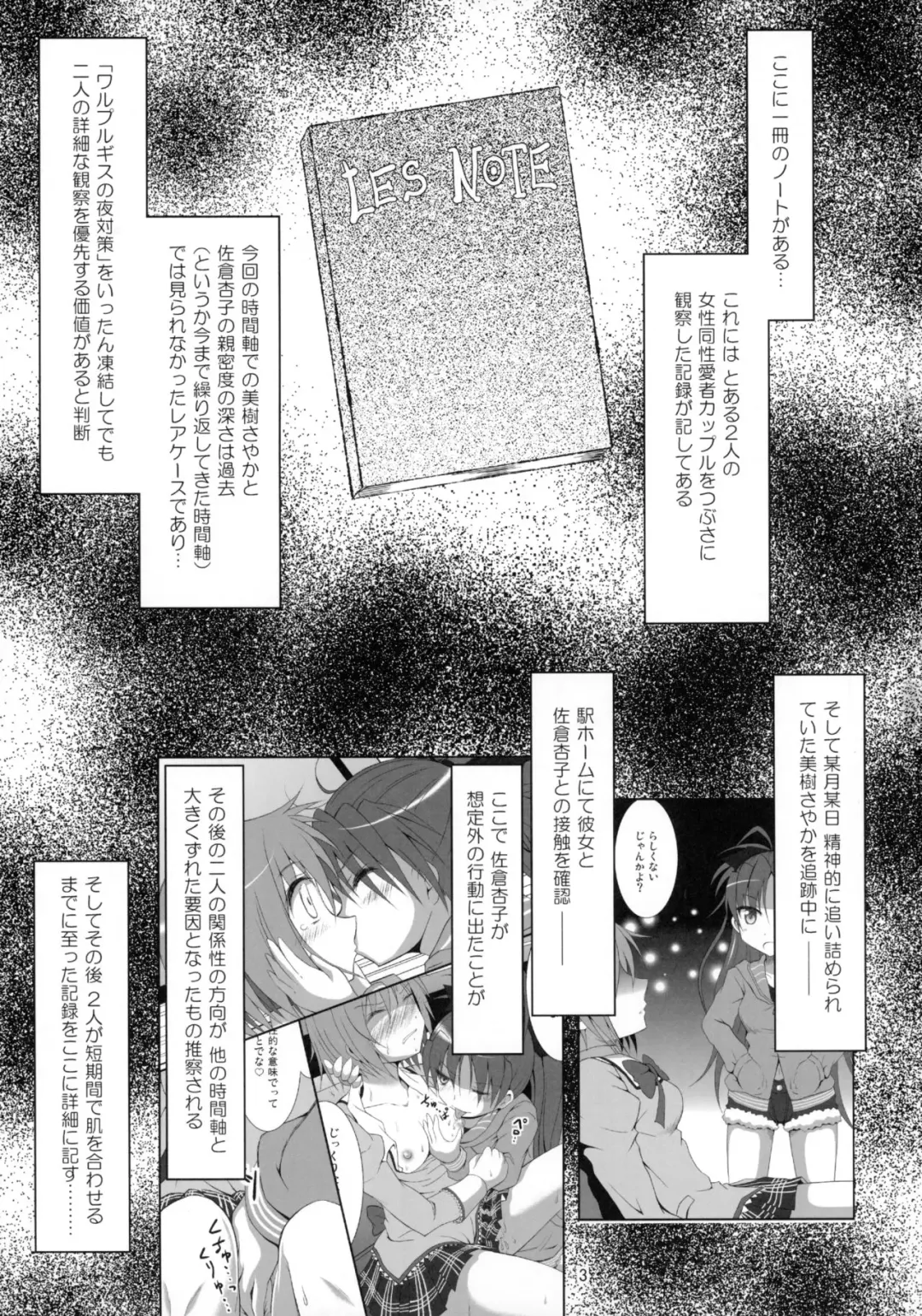 [M Pon] Final AnSaya 4 Fhentai - Page 4