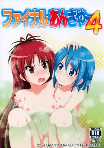 Read [M Pon] Final AnSaya 4 - Fhentai