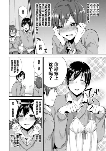 [Mogiki Hayami] Otou-san wa Mita!! Kasumi-chan no Gokkun Hatsutaiken♥ Fhentai - Page 6