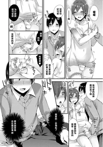 [Mogiki Hayami] Otou-san wa Mita!! Kasumi-chan no Gokkun Hatsutaiken♥ Fhentai - Page 8