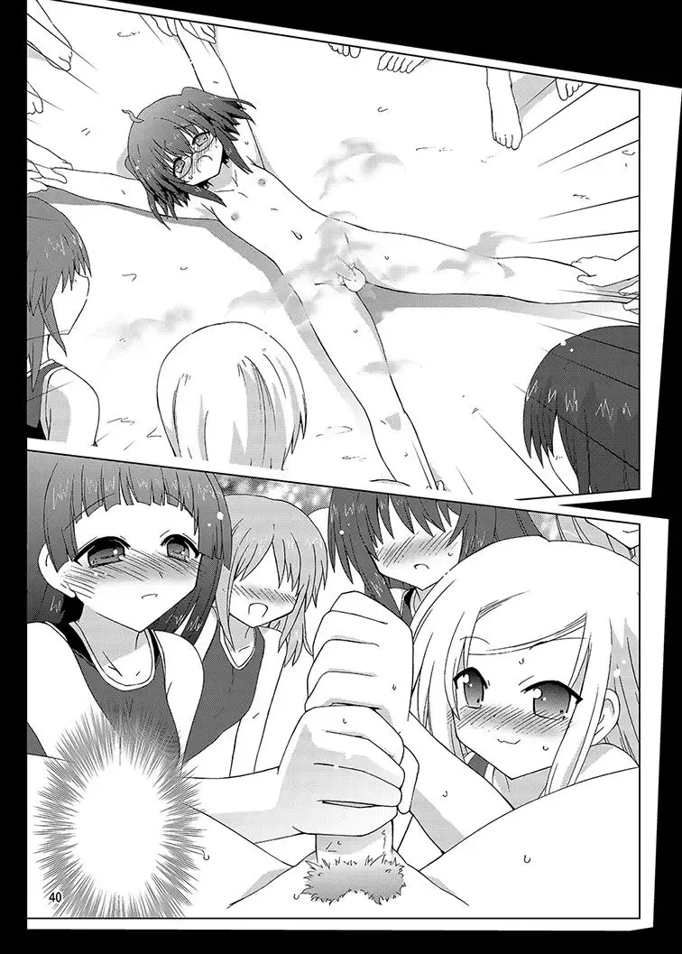 [Suihei Kiki] Mika's Harassment Doujinshi Omnibus 1 Fhentai - Page 160