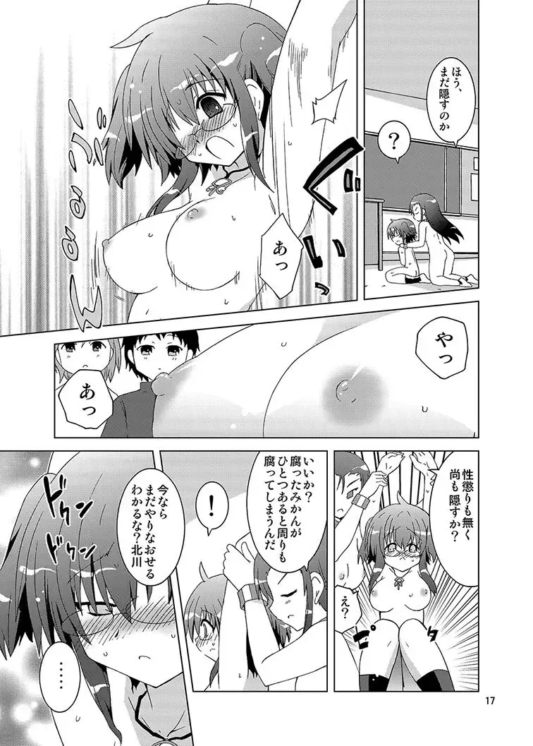 [Suihei Kiki] Mika's Harassment Doujinshi Omnibus 1 Fhentai - Page 179