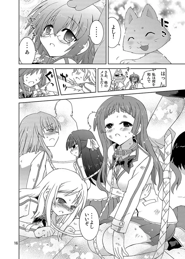 [Suihei Kiki] Mika's Harassment Doujinshi Omnibus 1 Fhentai - Page 86