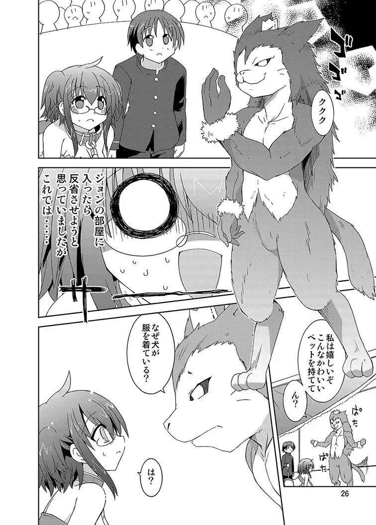 [Suihei Kiki] Mika's Harassment Doujinshi Omnibus 1 Fhentai - Page 96