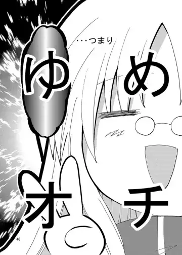 [Suihei Kiki] Mika's Harassment Doujinshi Omnibus 1 Fhentai - Page 116