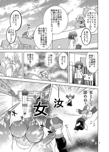 [Suihei Kiki] Mika's Harassment Doujinshi Omnibus 1 Fhentai - Page 127