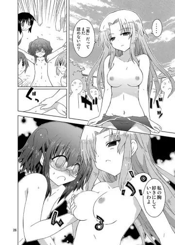 [Suihei Kiki] Mika's Harassment Doujinshi Omnibus 1 Fhentai - Page 146