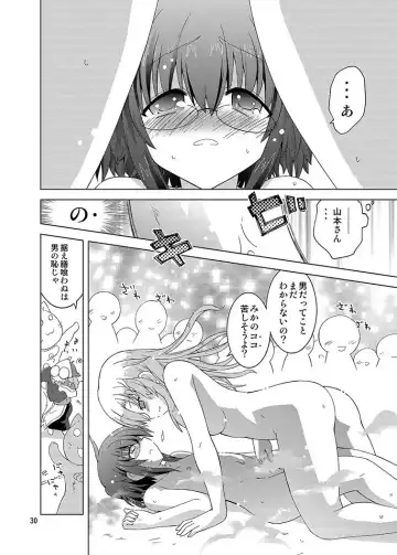 [Suihei Kiki] Mika's Harassment Doujinshi Omnibus 1 Fhentai - Page 150