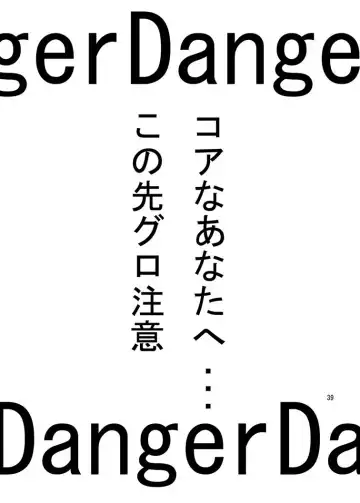 [Suihei Kiki] Mika's Harassment Doujinshi Omnibus 1 Fhentai - Page 159