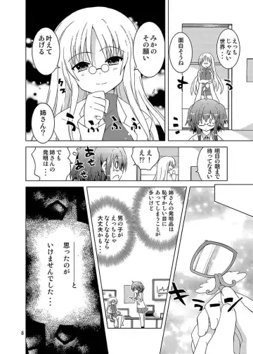 [Suihei Kiki] Mika's Harassment Doujinshi Omnibus 1 Fhentai - Page 170