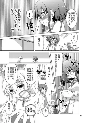 [Suihei Kiki] Mika's Harassment Doujinshi Omnibus 1 Fhentai - Page 173