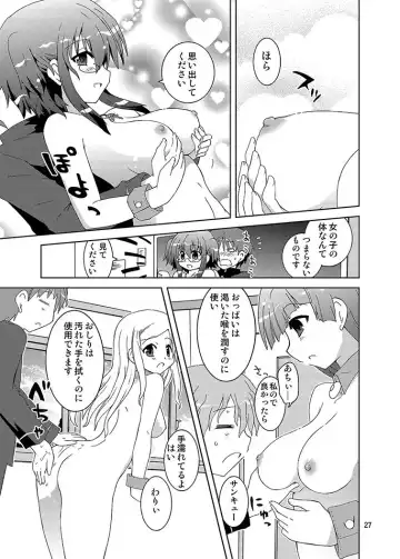 [Suihei Kiki] Mika's Harassment Doujinshi Omnibus 1 Fhentai - Page 189