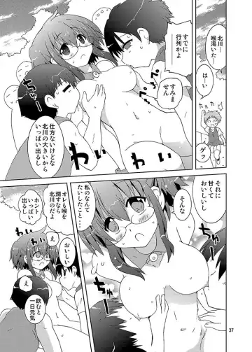 [Suihei Kiki] Mika's Harassment Doujinshi Omnibus 1 Fhentai - Page 199