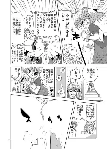 [Suihei Kiki] Mika's Harassment Doujinshi Omnibus 1 Fhentai - Page 22