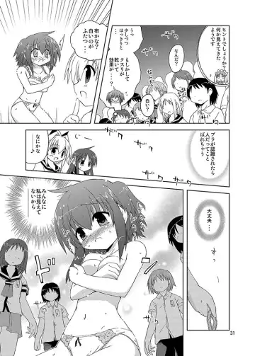 [Suihei Kiki] Mika's Harassment Doujinshi Omnibus 1 Fhentai - Page 31
