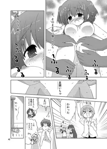 [Suihei Kiki] Mika's Harassment Doujinshi Omnibus 1 Fhentai - Page 42
