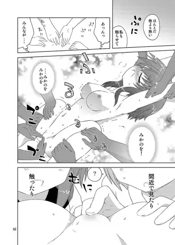 [Suihei Kiki] Mika's Harassment Doujinshi Omnibus 1 Fhentai - Page 52