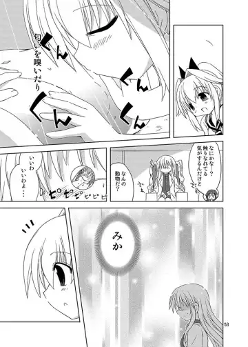 [Suihei Kiki] Mika's Harassment Doujinshi Omnibus 1 Fhentai - Page 53