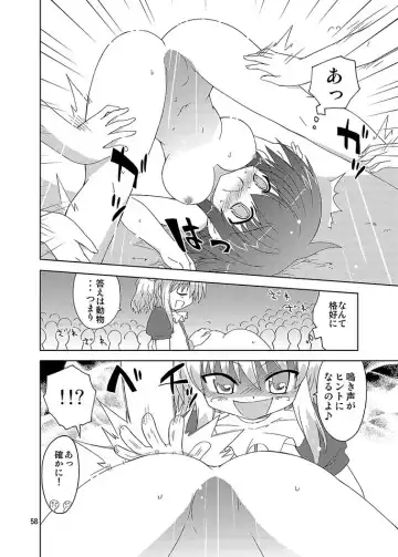 [Suihei Kiki] Mika's Harassment Doujinshi Omnibus 1 Fhentai - Page 58
