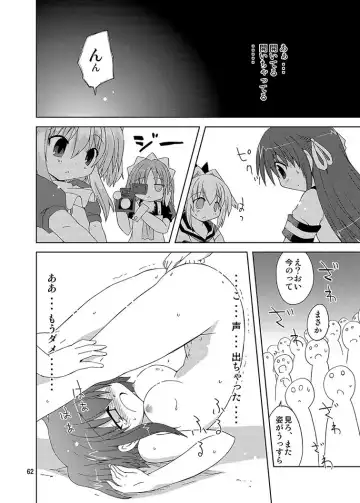 [Suihei Kiki] Mika's Harassment Doujinshi Omnibus 1 Fhentai - Page 62