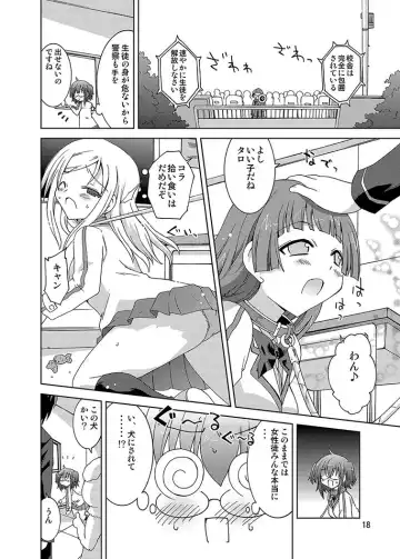 [Suihei Kiki] Mika's Harassment Doujinshi Omnibus 1 Fhentai - Page 88