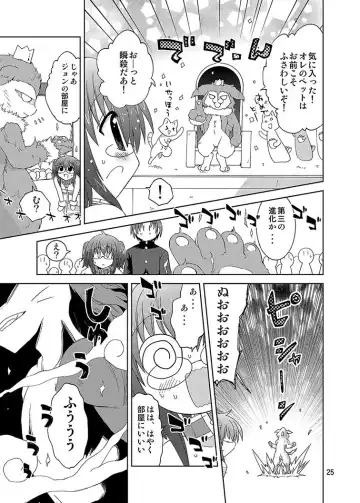 [Suihei Kiki] Mika's Harassment Doujinshi Omnibus 1 Fhentai - Page 95