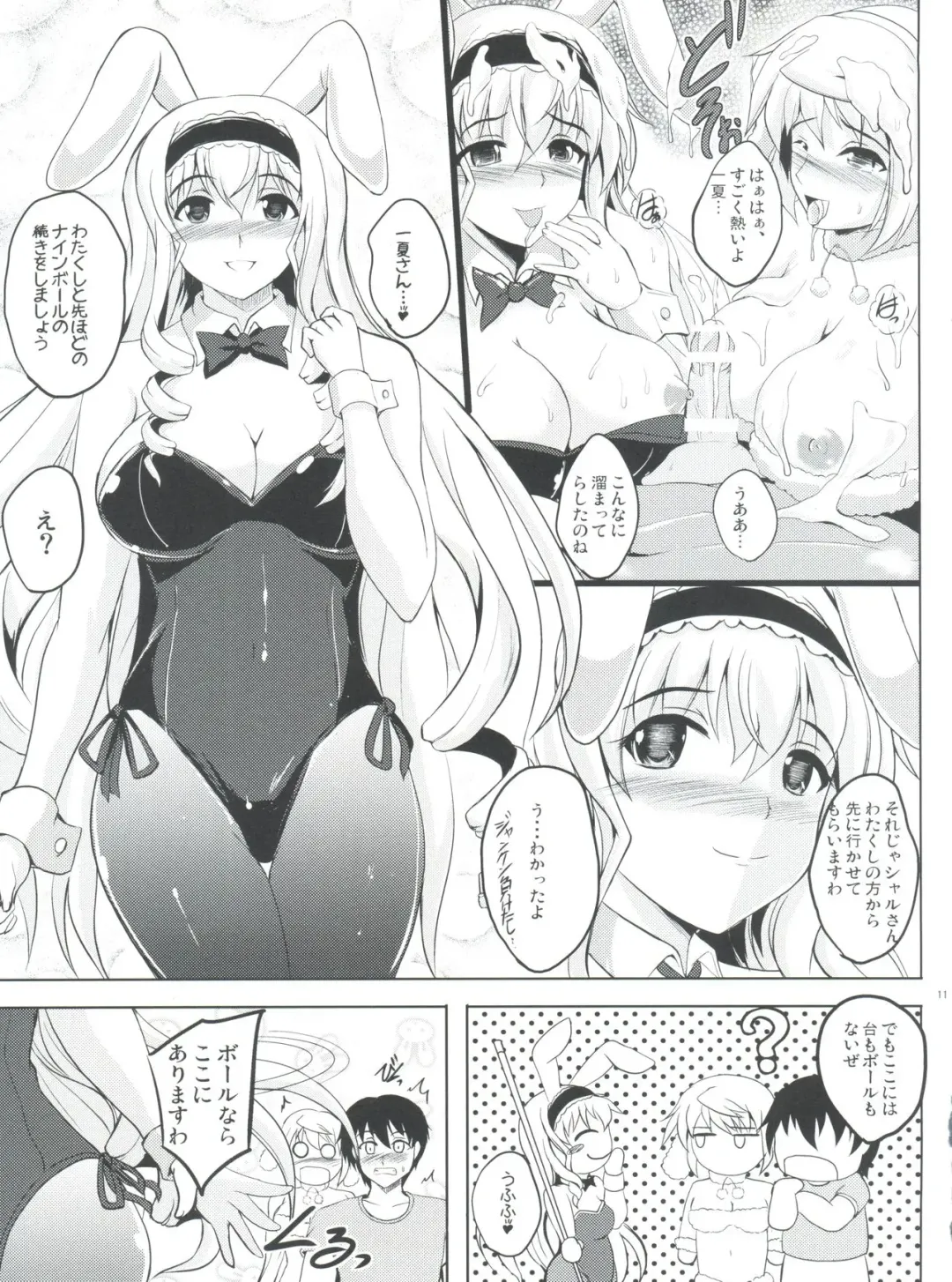 [Hozumi Kenji] Poodle & Bunny Time Fhentai - Page 10