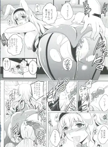 [Hozumi Kenji] Poodle & Bunny Time Fhentai - Page 11