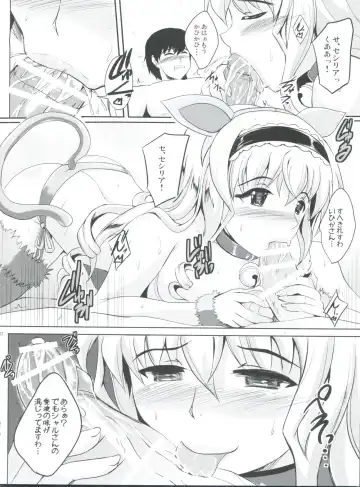 [Hozumi Kenji] Poodle & Bunny Time Fhentai - Page 21