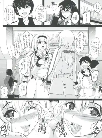 [Hozumi Kenji] Poodle & Bunny Time Fhentai - Page 9