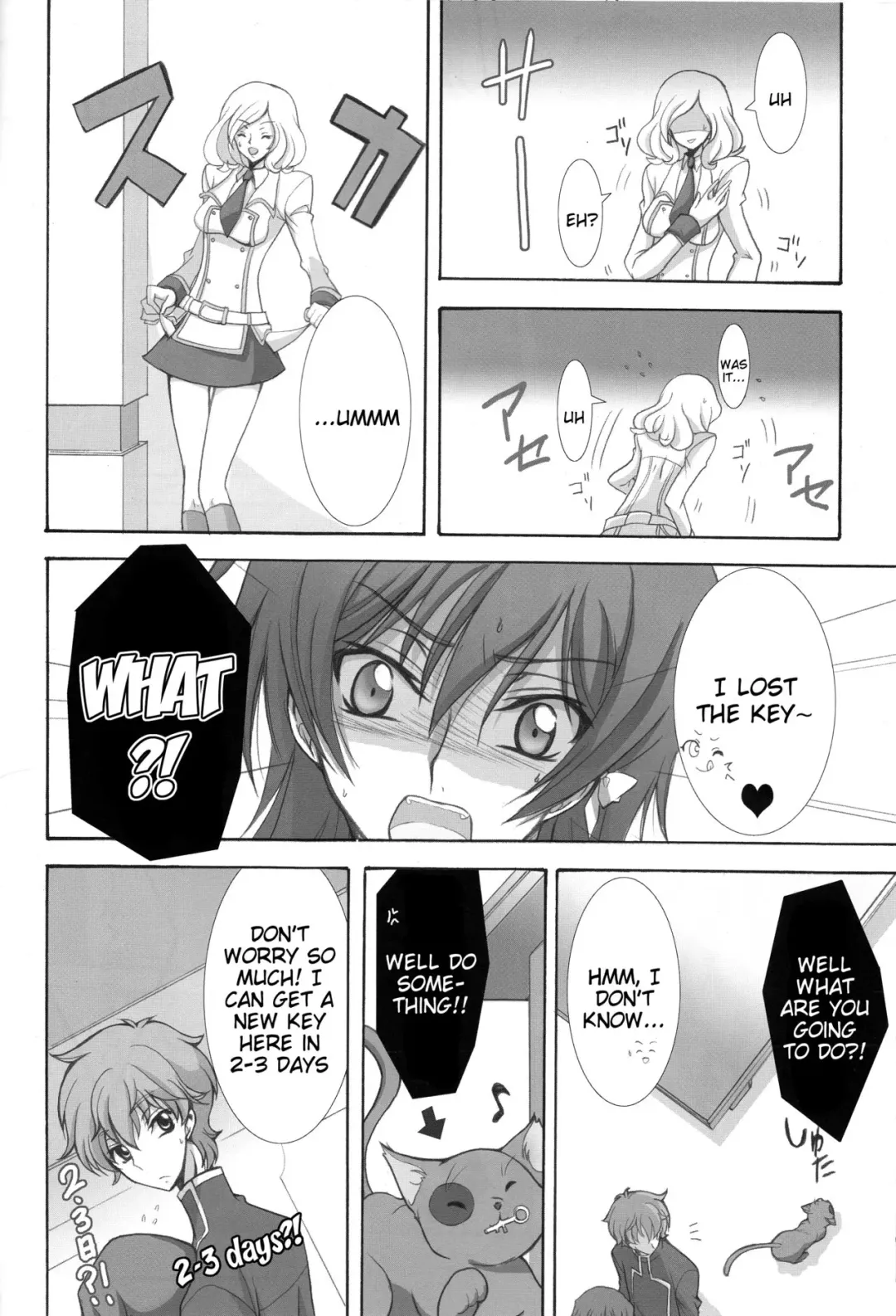 [Tsuki Yoshimi] Houkago no Moratorium Fhentai - Page 16