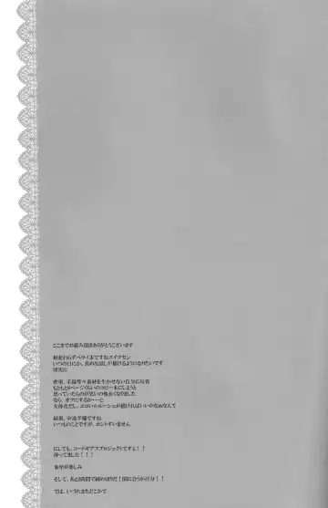 [Tsuki Yoshimi] Houkago no Moratorium Fhentai - Page 19