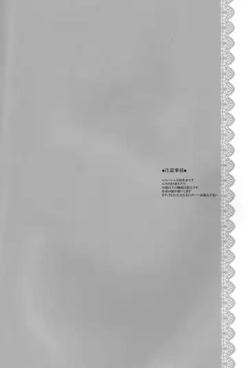 [Tsuki Yoshimi] Houkago no Moratorium Fhentai - Page 3