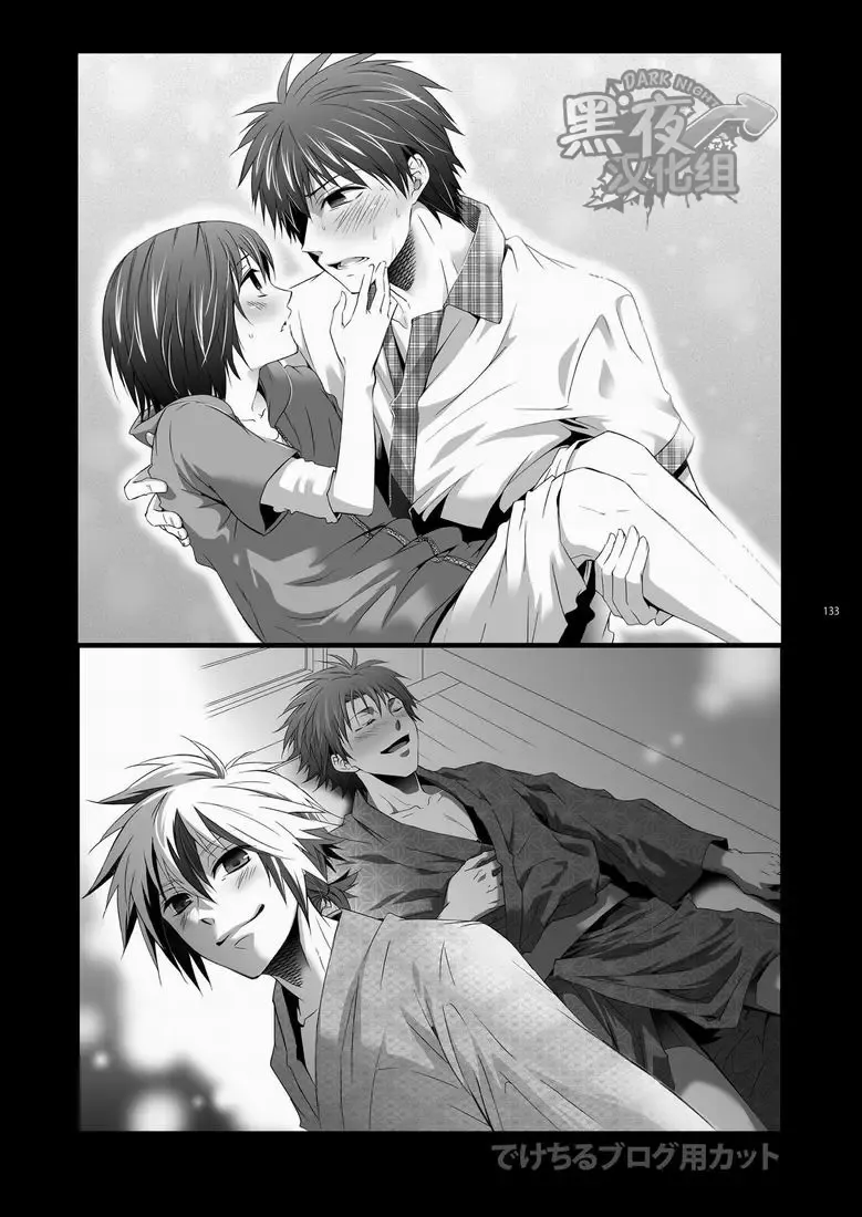 [Shima Kyousuke] CONTRIBUTION Fhentai - Page 121