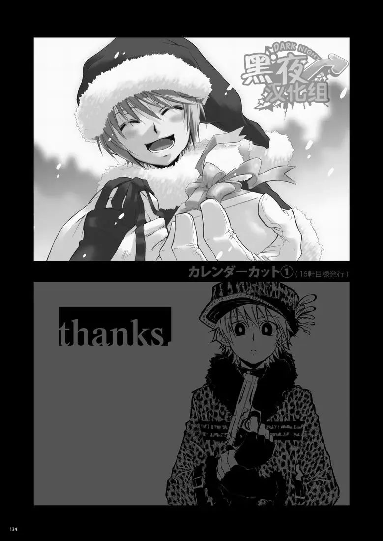 [Shima Kyousuke] CONTRIBUTION Fhentai - Page 122