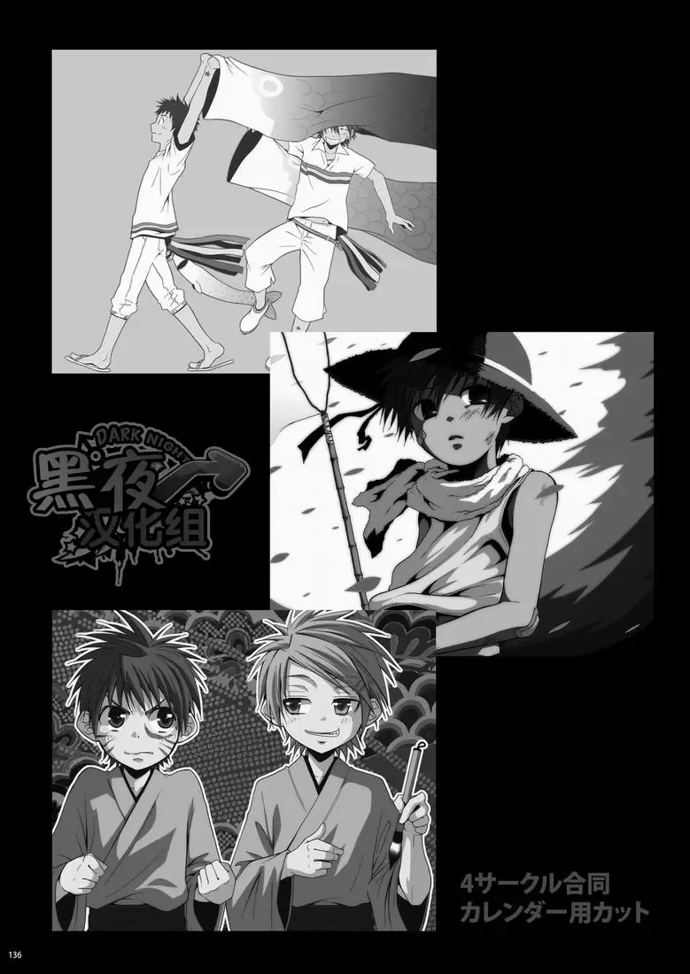 [Shima Kyousuke] CONTRIBUTION Fhentai - Page 124