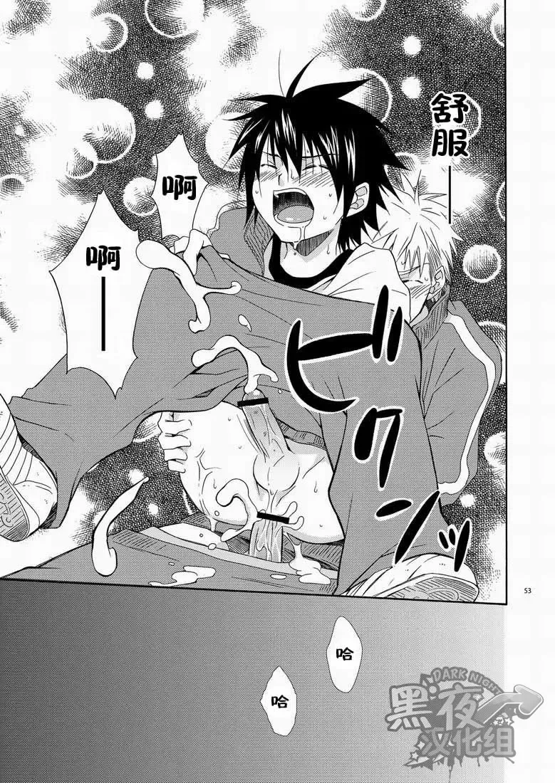 [Shima Kyousuke] CONTRIBUTION Fhentai - Page 51