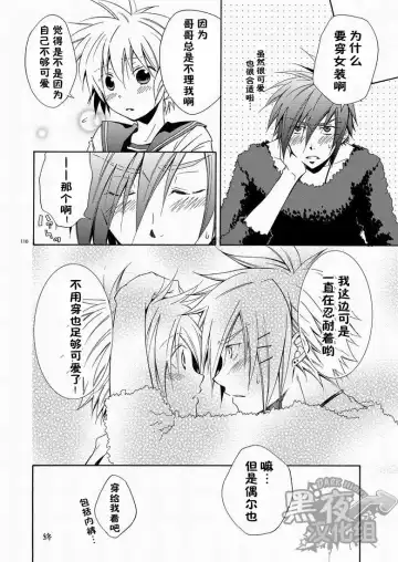 [Shima Kyousuke] CONTRIBUTION Fhentai - Page 102