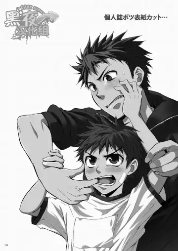 [Shima Kyousuke] CONTRIBUTION Fhentai - Page 115