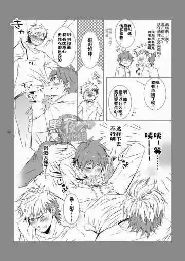 [Shima Kyousuke] CONTRIBUTION Fhentai - Page 117