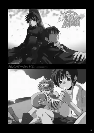 [Shima Kyousuke] CONTRIBUTION Fhentai - Page 123