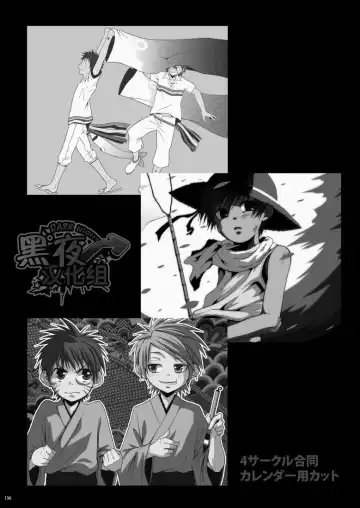 [Shima Kyousuke] CONTRIBUTION Fhentai - Page 124