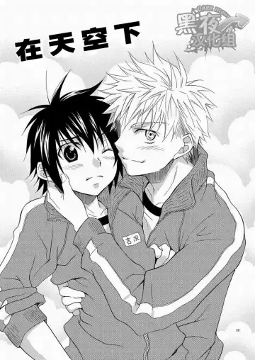 [Shima Kyousuke] CONTRIBUTION Fhentai - Page 37